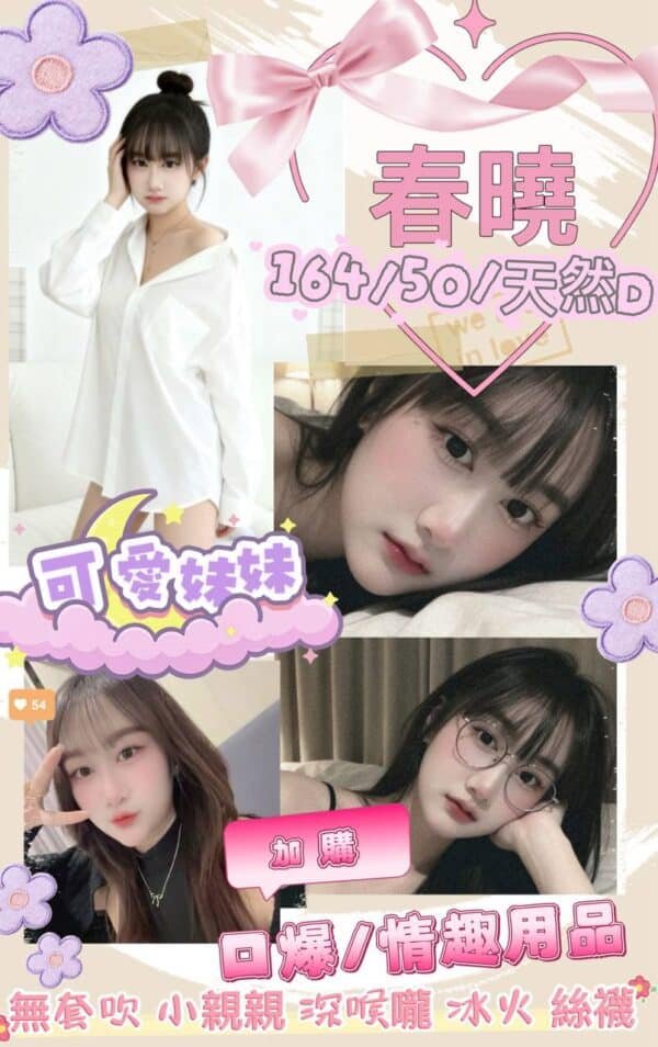 新北定點茶-泰國春曉