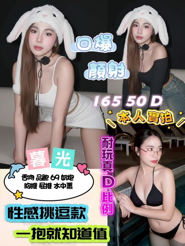 新北定點茶-泰國暮光