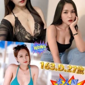 新北定點茶-泰國林娜