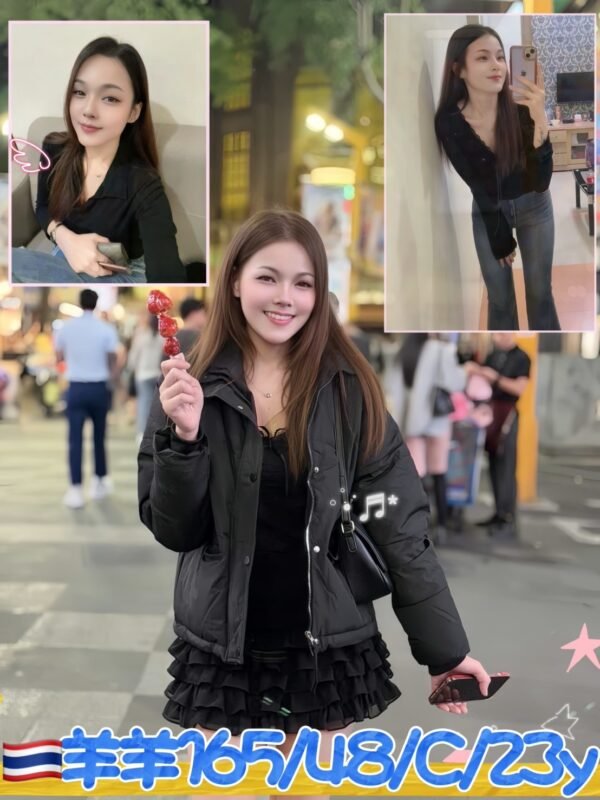 新北定點茶-泰國羊羊