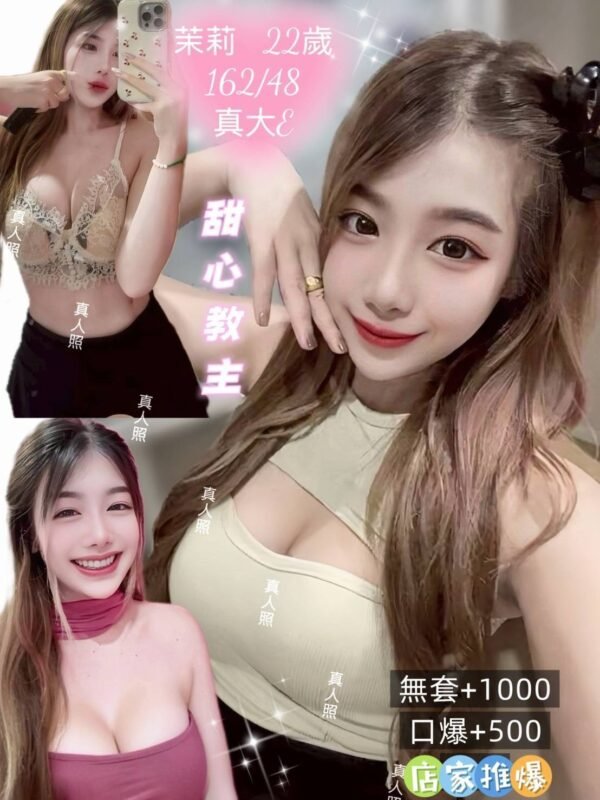 新北定點茶-泰國茉莉