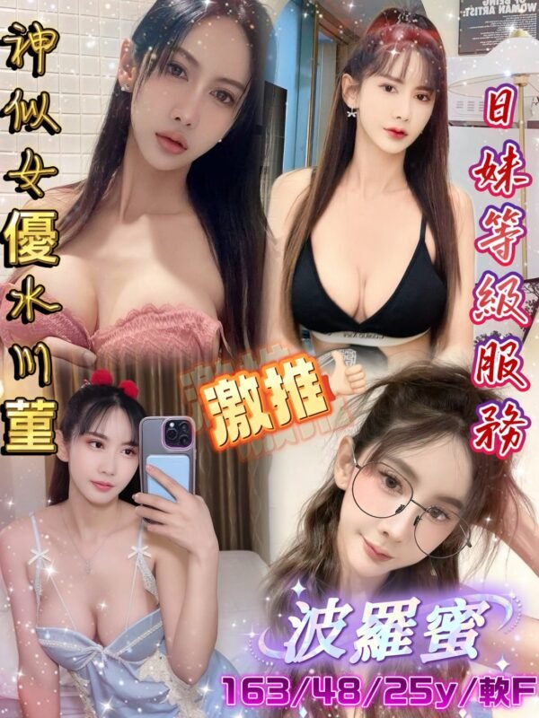 新北定點茶-泰國菠蘿蜜