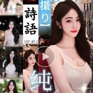 新北定點茶-泰國詩語