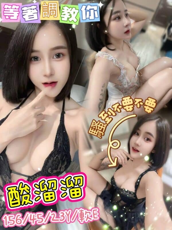 新北定點茶-泰國酸溜溜