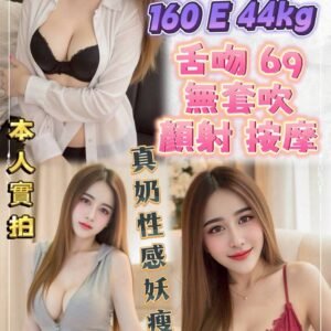 新北定點茶-泰國雪菁