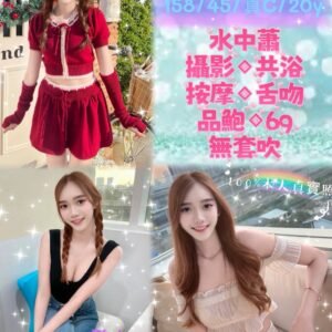 新北定點茶-馬來姚姚