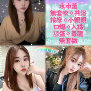 新北定點茶-馬來小可愛