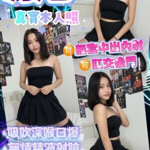 新北定點茶-馬來康寧