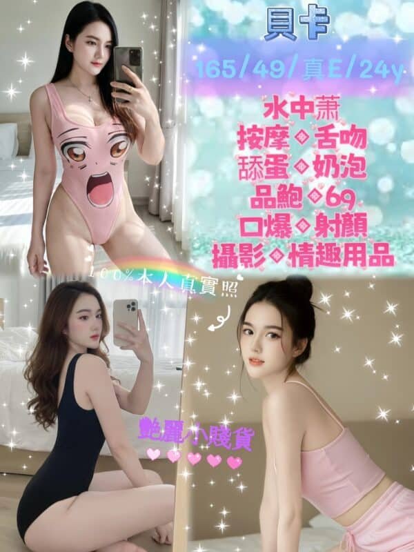 新北定點茶-馬來貝卡