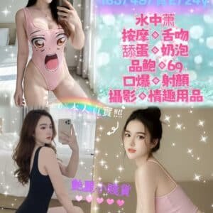 新北定點茶-馬來貝卡