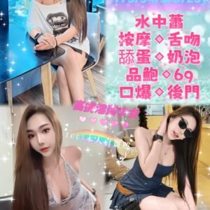 新北定點茶-馬來香奈