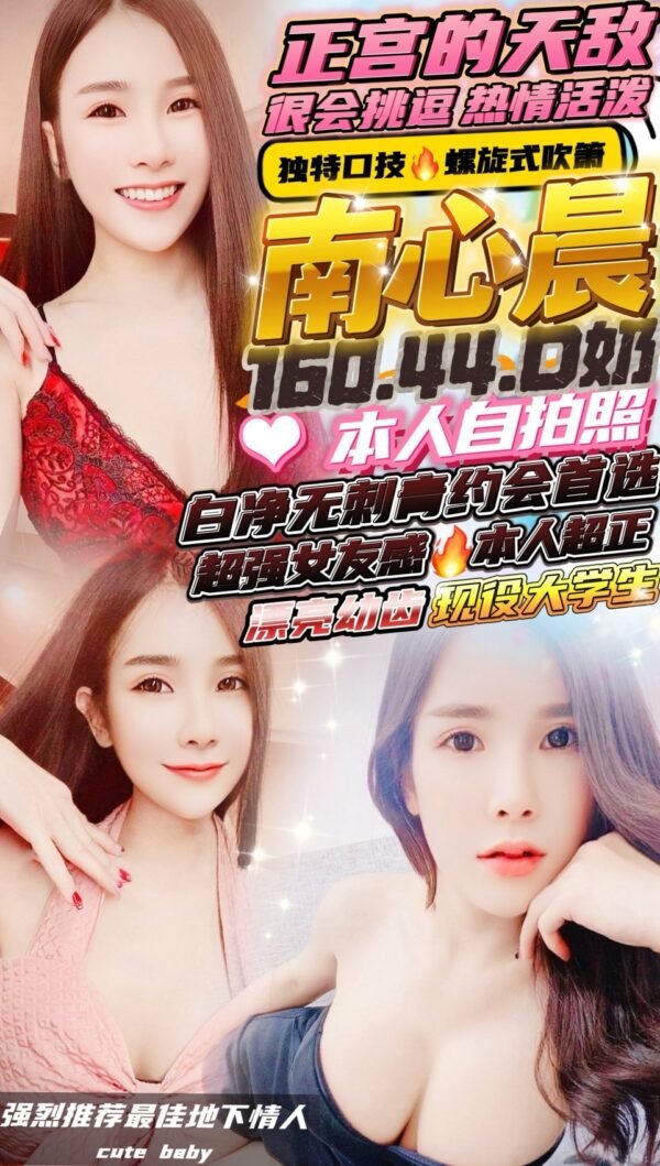 新竹定點茶-泰國南心晨