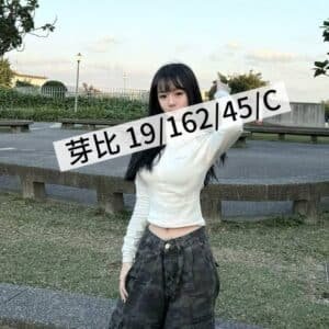 桃園外送茶-台灣芽比