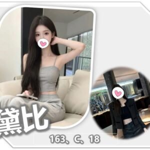 桃園外送茶-台灣黛比