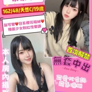 桃園定點茶-泰國奈奈子