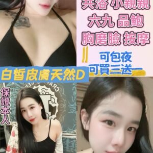 桃園定點茶-馬來黎沫