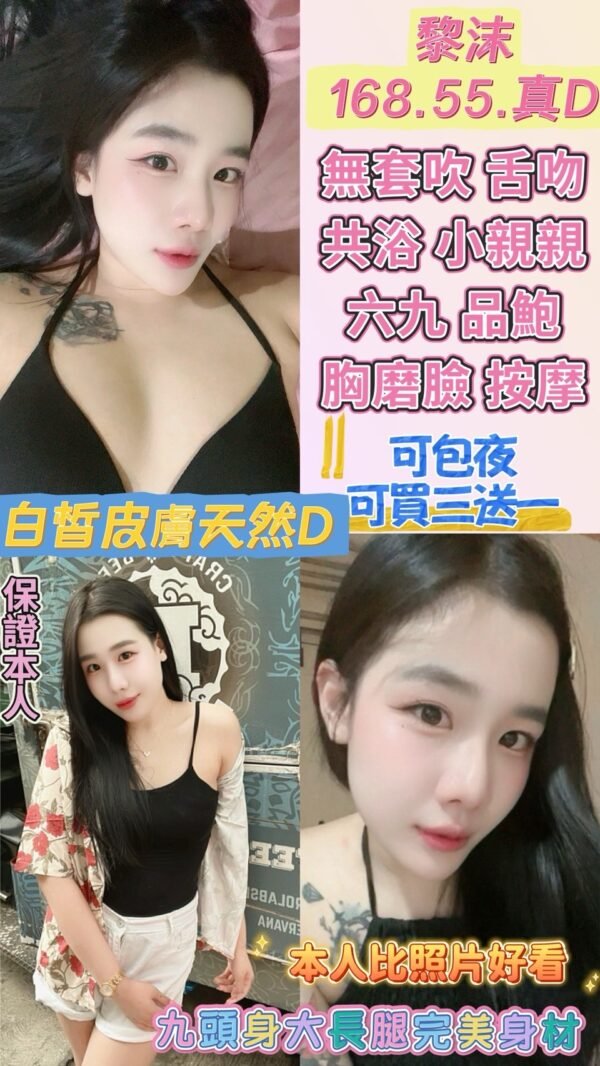 桃園定點茶-馬來黎沫