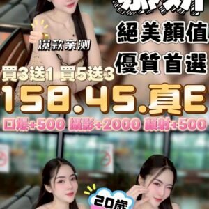 苗栗定點茶-越南慕妍