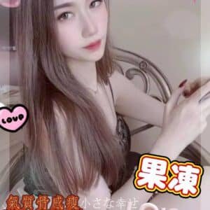 高雄外送茶-台妹果凍