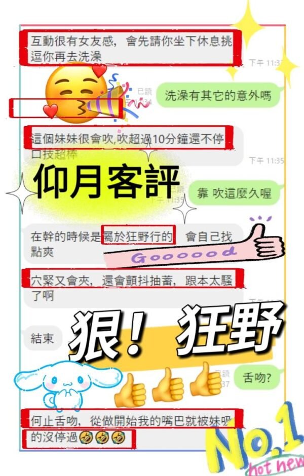 高雄定點茶-馬來仰月客評1