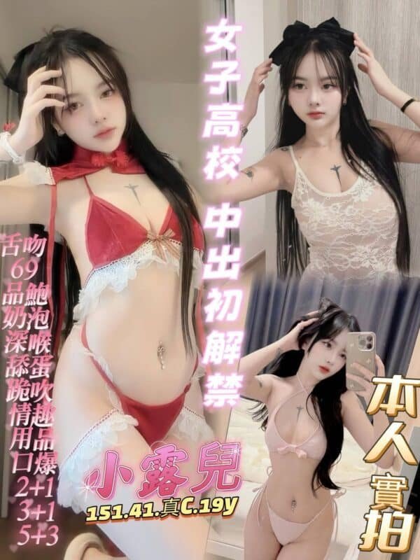 高雄定點茶-馬來小露兒