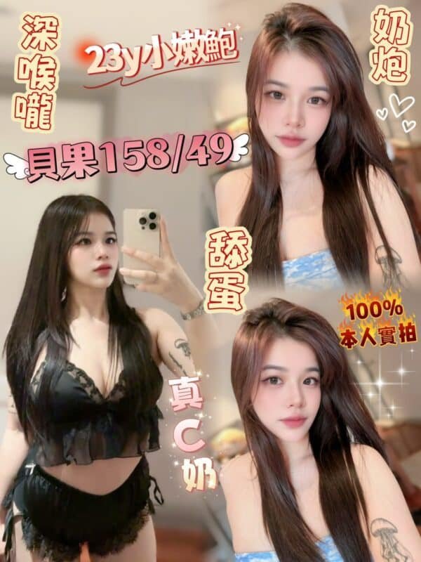 高雄定點茶-馬來貝果