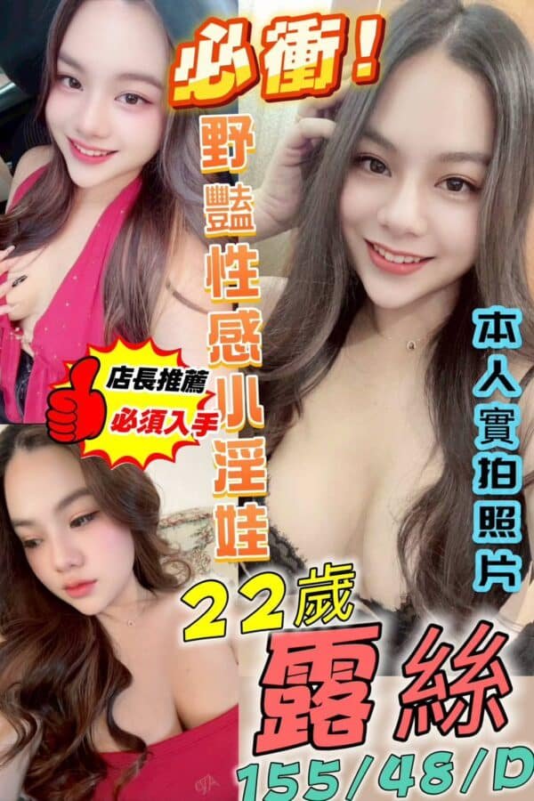 高雄定點茶-馬來露絲