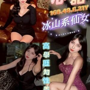 外送茶-台灣心語21Y 168 48 E-台中外送茶