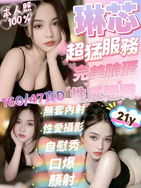 西區定點茶-馬來琳芯  24Y 160 47 真D-嘉義定點茶