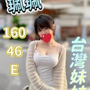 虎尾定點茶-台灣珮珮24Y 160 46 E -雲林定點茶