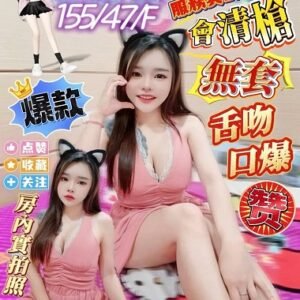 定點茶-馬來佐藤櫻26Y 155 47 F-屏東定點茶