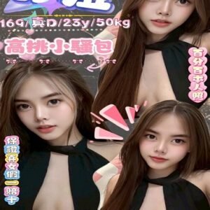 梧棲區定點茶-馬來語澄23Y 169 50 真D-台中定點茶