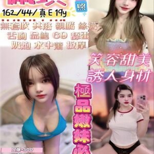 定點茶-馬來佩琪19Y 162 44 真E-宜蘭定點茶