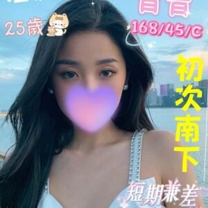 定點茶-台灣青青25Y 168 45 C-屏東定點茶