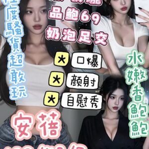 大甲定點茶-馬來安蓓24Y 160 48 D-台中定點茶