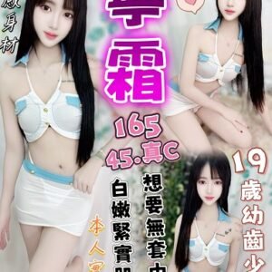 西屯區定點茶-馬來寧霜19Y 165 45 真C-台中定點茶