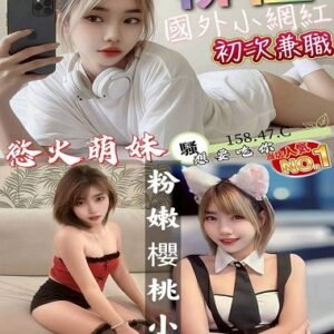 定點茶-馬來柳橙24Y 158 47 C-澎湖定點茶