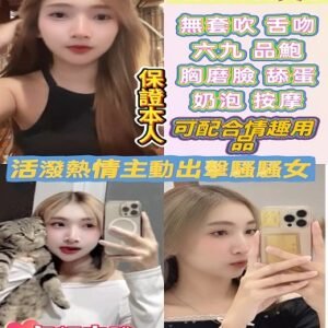 斗六定點茶-泰國林雨佟24Y 157 49 真C-雲林定點茶