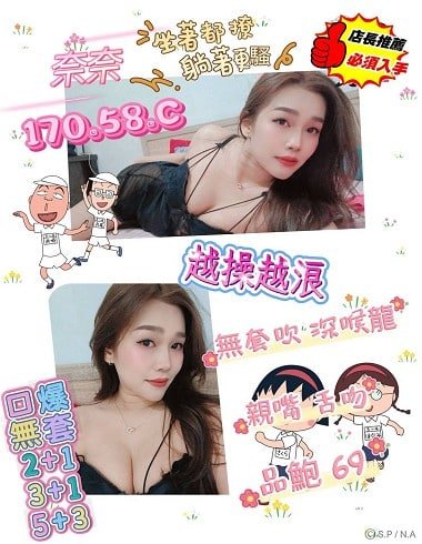 東港定點茶-馬來奈奈24Y 170 58 C-屏東定點茶