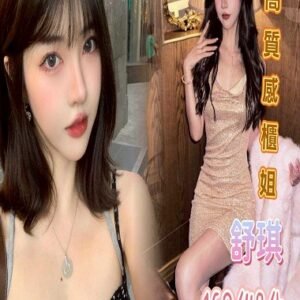 外送茶-台灣舒琪24Y 160 42 B-台中外送茶