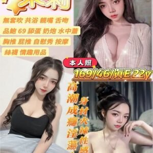 羅東定點茶-馬來茉莉22Y 169 46 真E-宜蘭定點茶