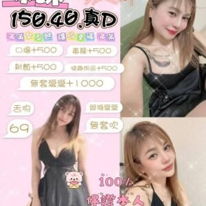 定點茶-泰國咪咪24Y 150 40 真D-花蓮定點茶