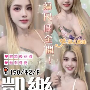 北區定點茶-馬來凱樂24Y 150 42 F-台中定點茶