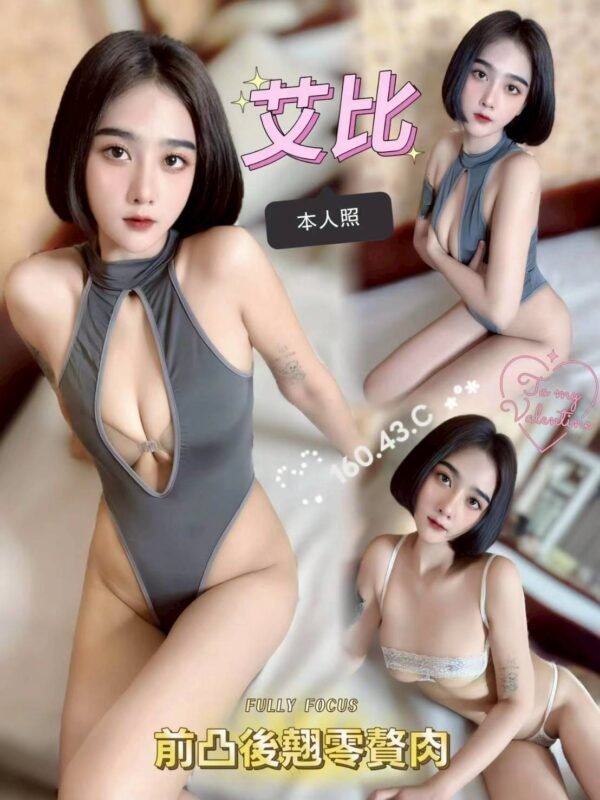 中區定點茶-馬來艾比24Y 160 43 真C-台中定點茶