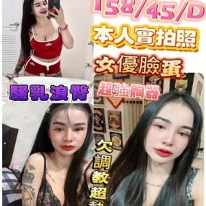 鹿港定點茶-馬來薇兒24Y 158 45 D-彰化定點茶