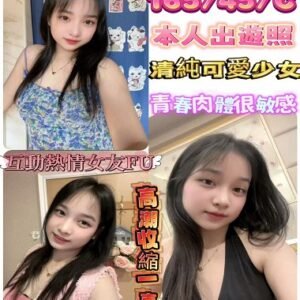 鹿港定點茶-馬來歡愉24Y 165 45 C-彰化定點茶