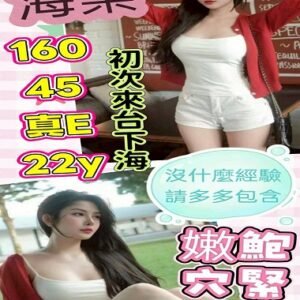 虎尾定點茶-越南海棠22Y 160 45 真E -雲林定點茶