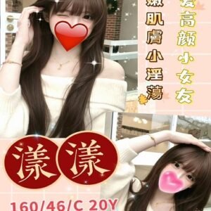 北區定點茶-台灣漾漾20Y 160 46 C-台中定點茶