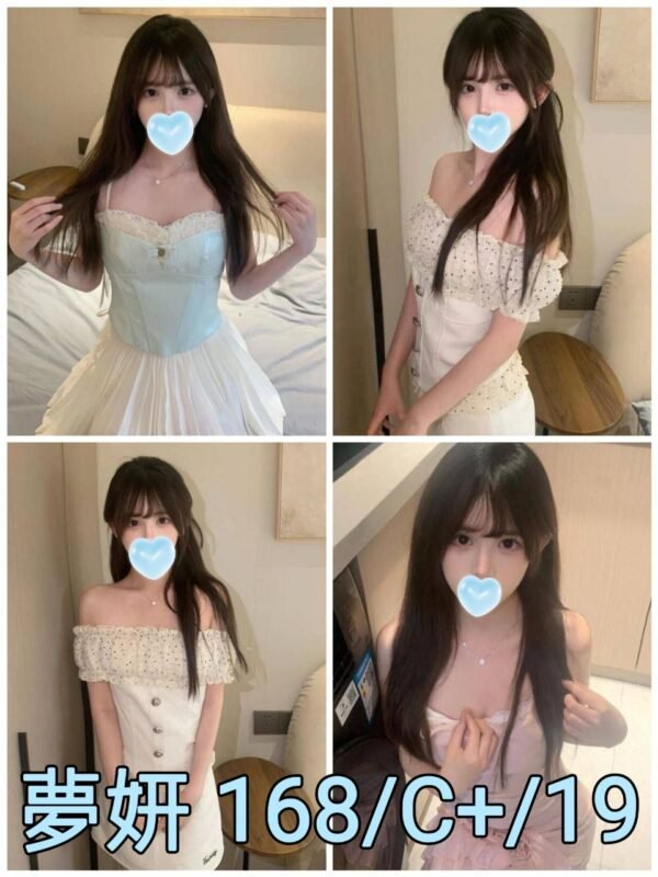 台北外送茶-台妹夢妍