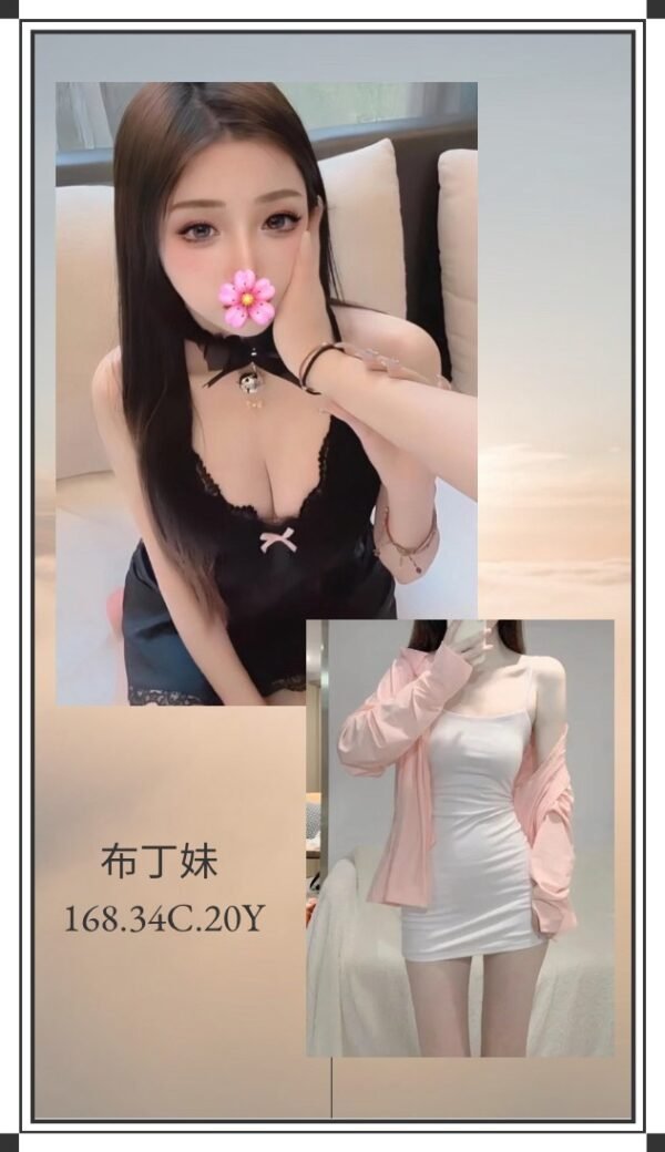 台北外送茶-台妹布丁妹